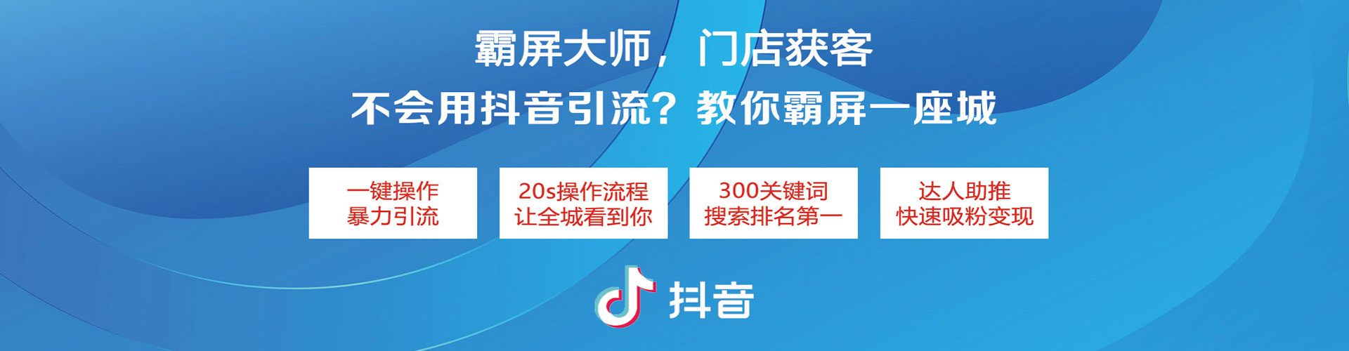 广水微博信息流